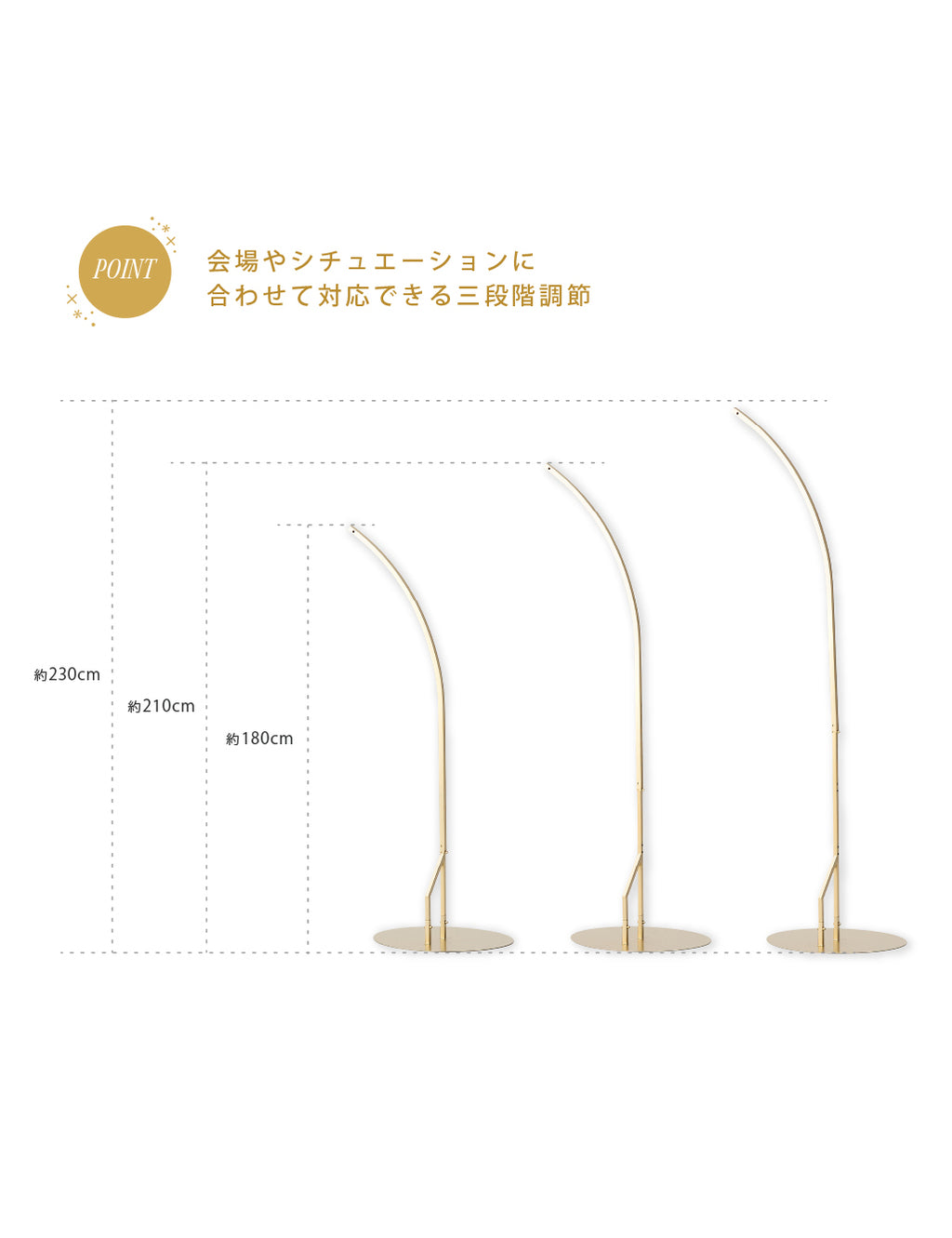 【レンタル】アーチスタンド