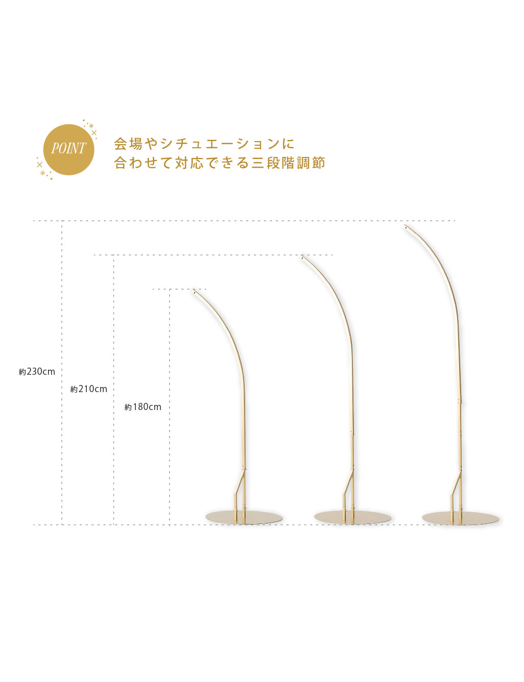 【レンタル】アーチスタンド